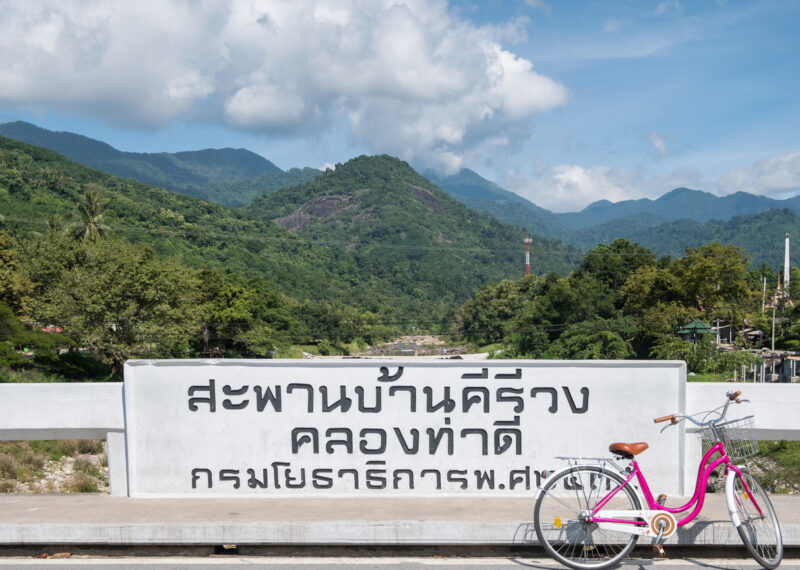 Ban Khiriwong Bridge, Khlong Tha Dee (Photo Credit: iStockphoto)