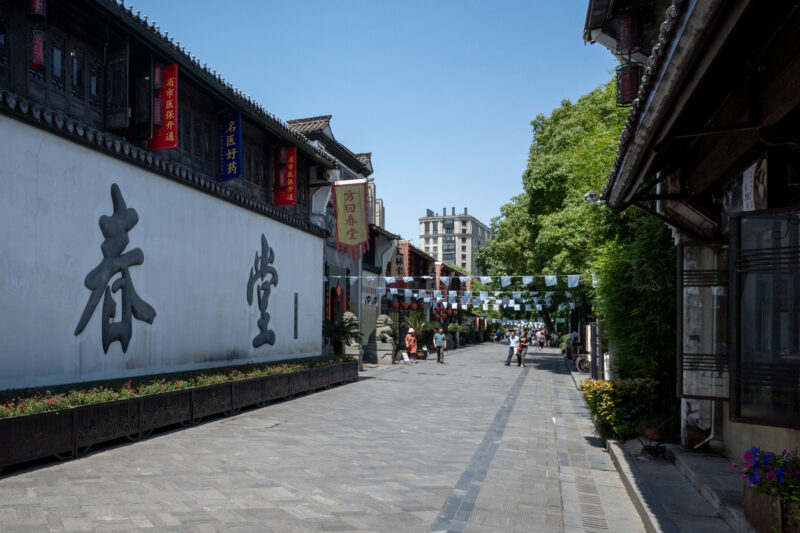 Hefang Old Street (Photo Credit: iStockphoto)