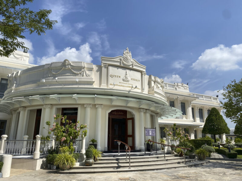 Queen Sirikit Museum of Textiles (Photo Credit: Anya C.)