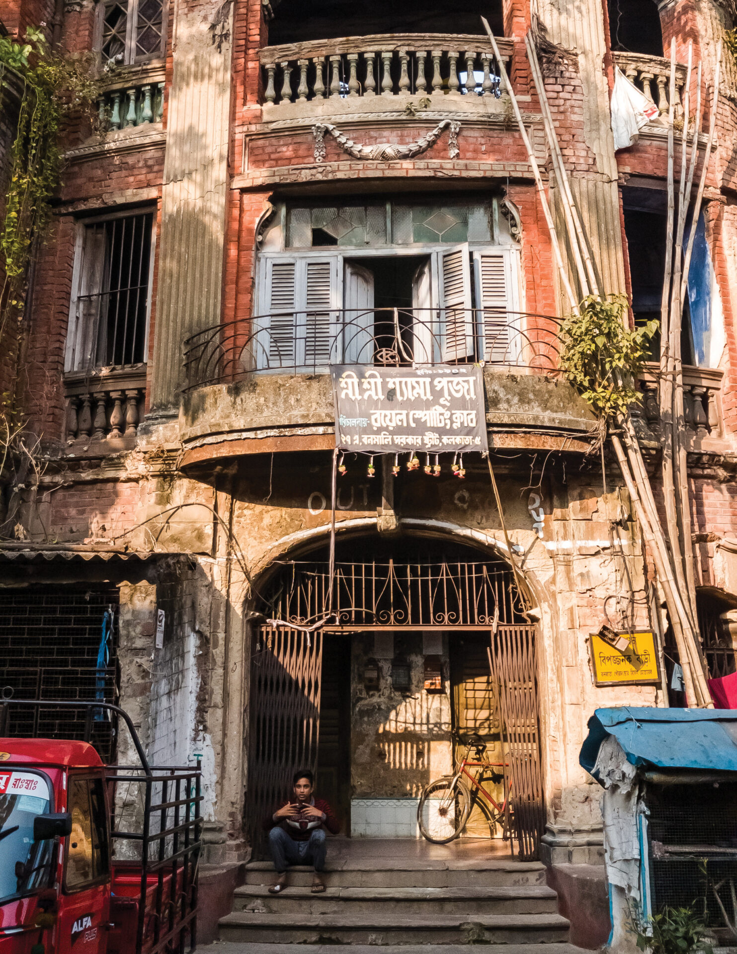 Old Heritage building in Kolkata