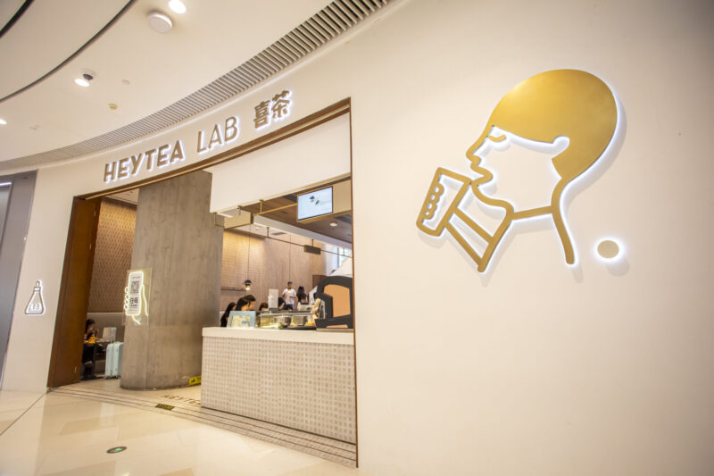 HEYTEA Lab