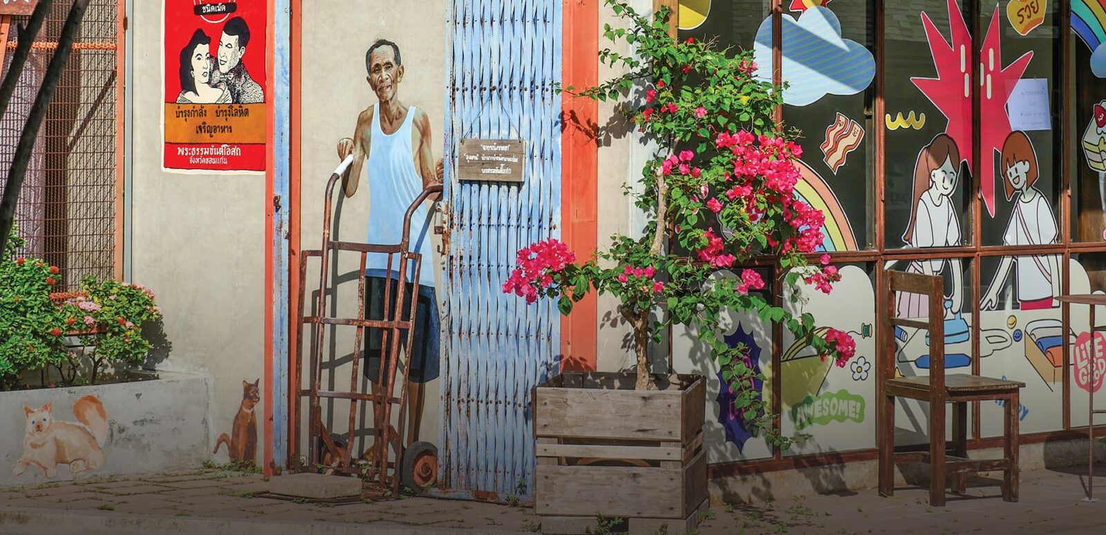 Columbo Craft Village