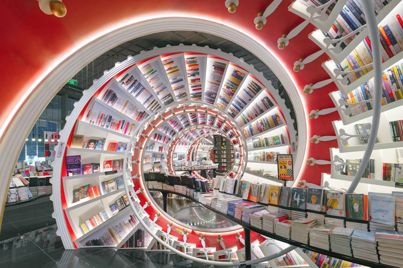 Zhongshuge Bookshop